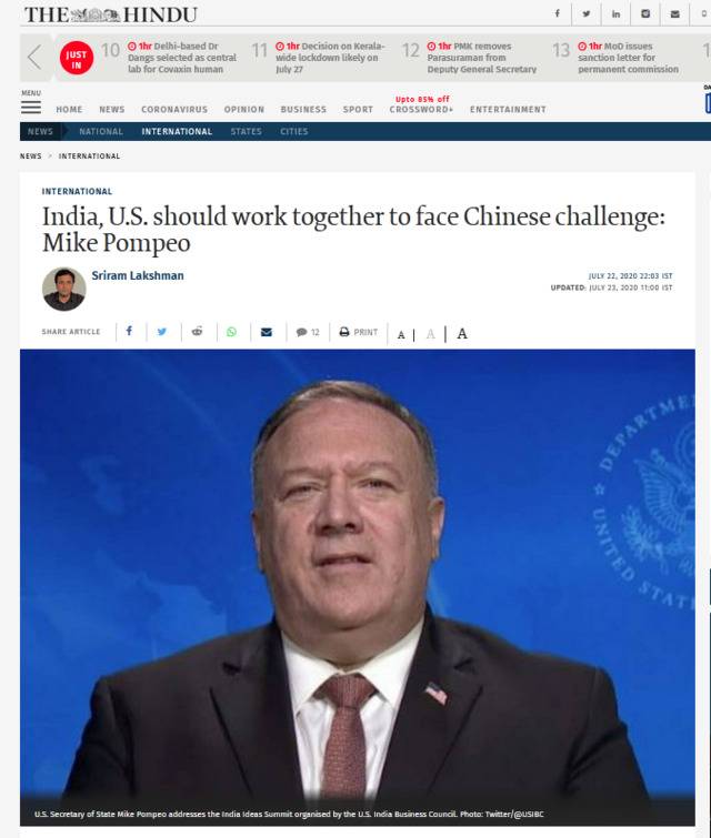 《印度教徒报》：蓬佩奥称印度和美国应该共同应对中国的挑战