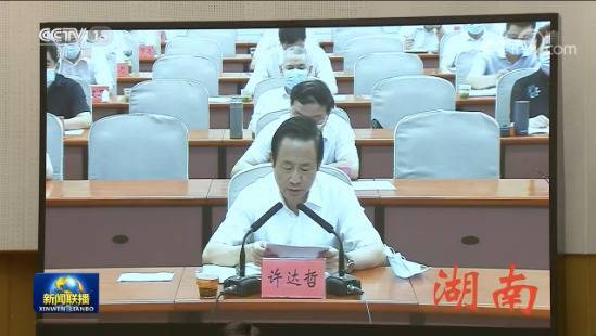 3位中央政治局常委出席的重磅会议释放这个反腐信号