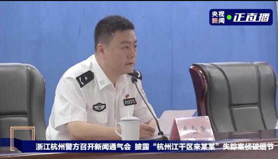 杭州公安：许某某不是侦察兵，不是小区物业，不熟悉小区监控