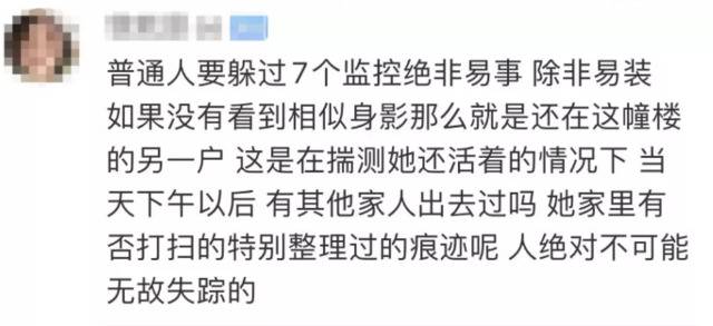 杭州版“消失的爱人”告破 诡异细节远比想象的可怕