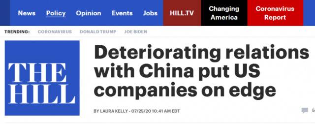 美媒：华盛顿的言论让美国企业不安，但他们并不想离开中国
