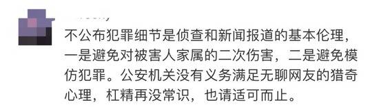 警方被骂调查杭州女子失踪案不力！这些大V气炸了