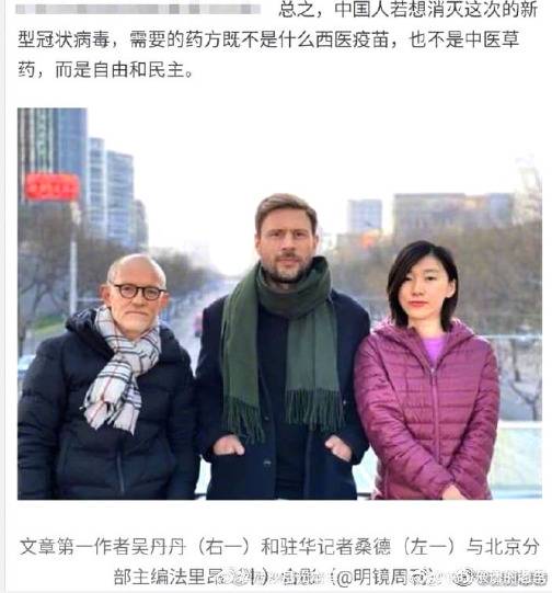 20年后，西方媒体终于发现中国人说的是真的…