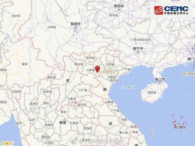 越南发生5.3级地震 震源深度10千米
