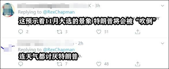 美墨边境墙被飓风吹倒？官员：正在确认