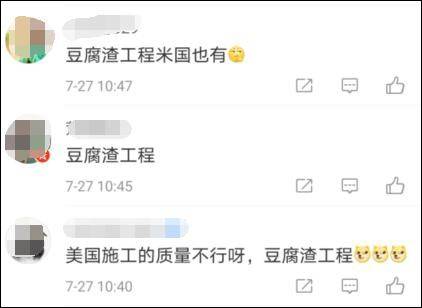 美墨边境墙被飓风吹倒？官员：正在确认