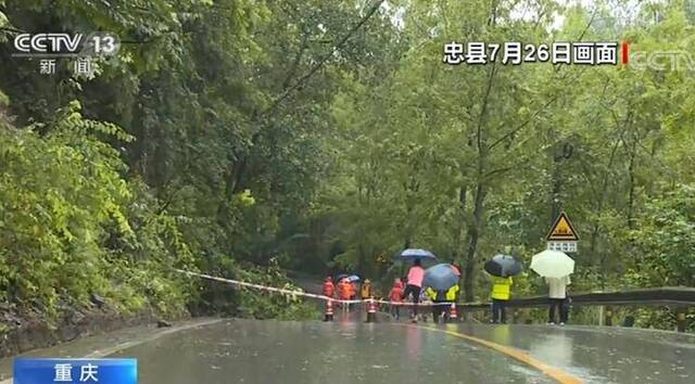 强降雨致重庆多地出现险情 抢险救援工作展开