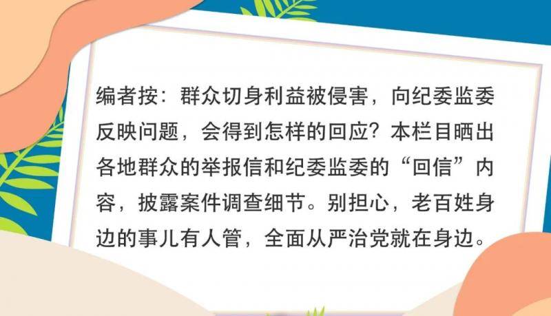 业务不错却用权任性，这样的干部该如何处理？