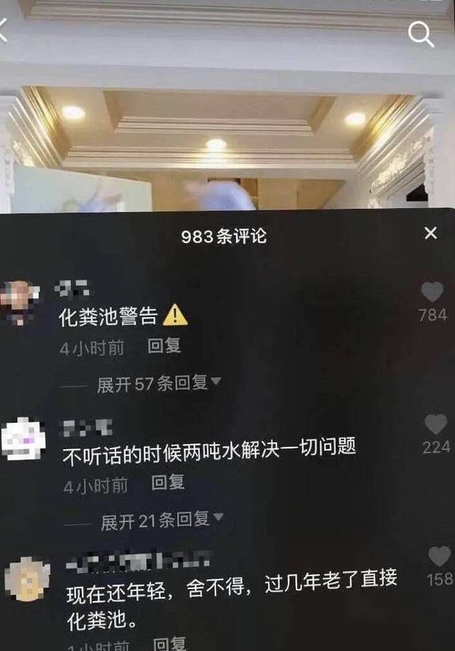 ▲视频平台截图。