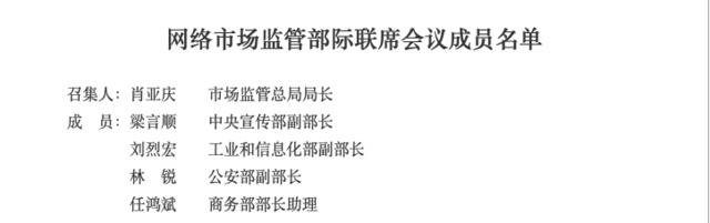 中央发布任务8个月后 这一协调机构的召集人是胡春华