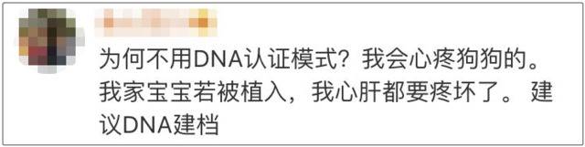 狗狗未植入芯片将被视为无证养犬？网友吵翻了