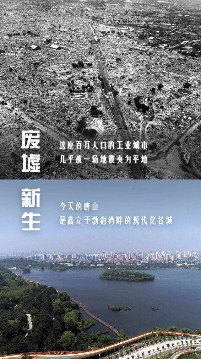 44年了，点亮这座城