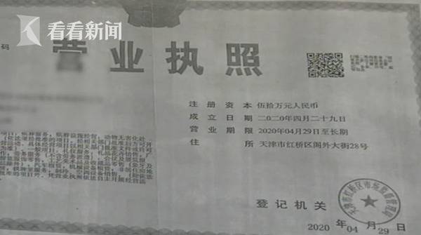 菜市场抬出5具存尸冰棺负责人：我就冻点鱼虾