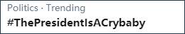 话题“总统是个爱哭的孩子”登上热搜榜