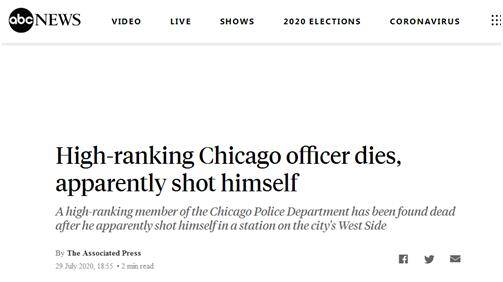 ABC报道：芝加哥一名高级警官身亡，像是饮弹自尽