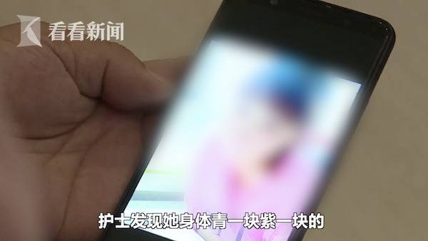 女子摔倒瘫痪竟因丈夫推拉？护士：身上多处淤青