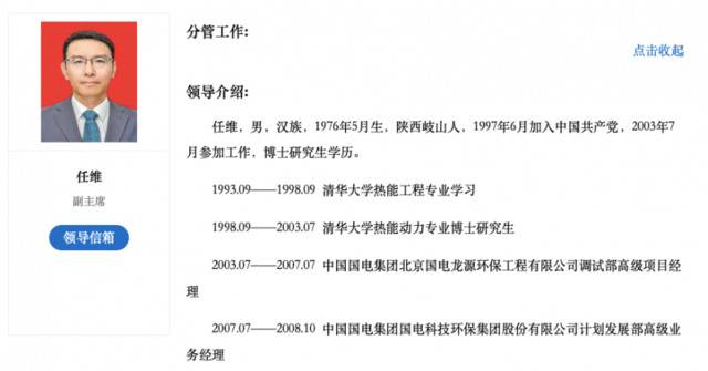 首次跨省任职！16岁上大学的他，成云南最年轻省部级