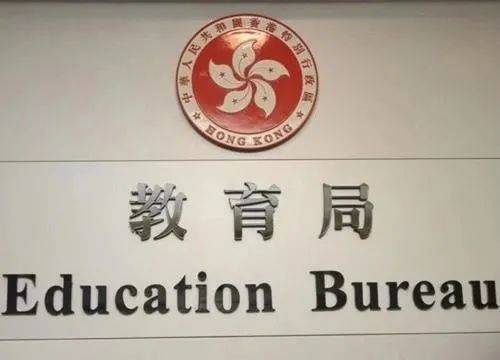 解雇戴耀廷，香港教育刮骨疗毒迈出坚实一步