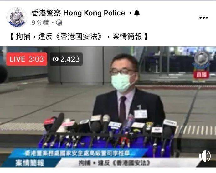 香港国安法首次打击“港独”分子！