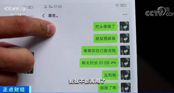 “发888元返8888元”！“杀鱼盘”诈骗频现，专挑中小学生下手