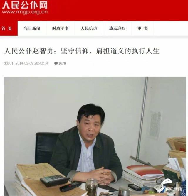 法院副局长系河北运钞劫杀案嫌疑人？当地回应