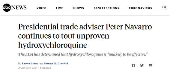 ABC报道：总统贸易顾问彼得·纳瓦罗继续吹捧未经证实（有效）的羟氯喹