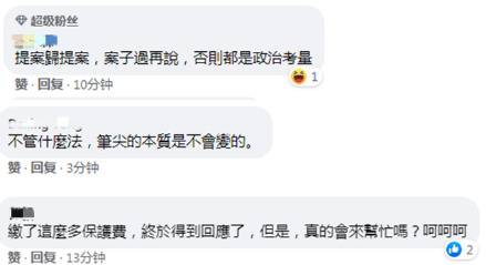 怂恿特朗普为台湾开战的美国议员真提案了 岛内网友：呵呵呵