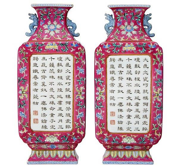 英国夫妇一对花瓶来自乾隆年间被中国买家高价拍得