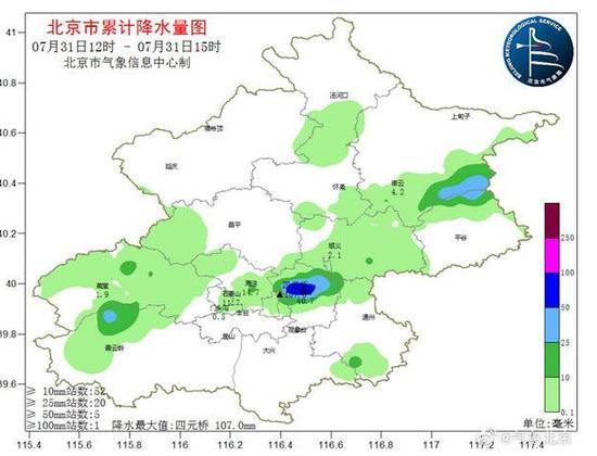 图为北京2020年7月31日12时至15时降雨量。（图@气象北京）