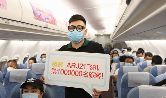 ARJ21飞机载客逾100万人次