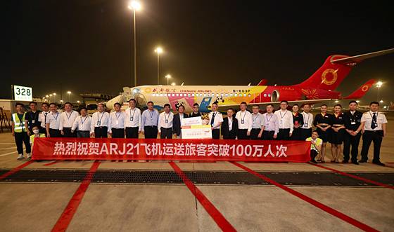 ARJ21飞机载客逾100万人次