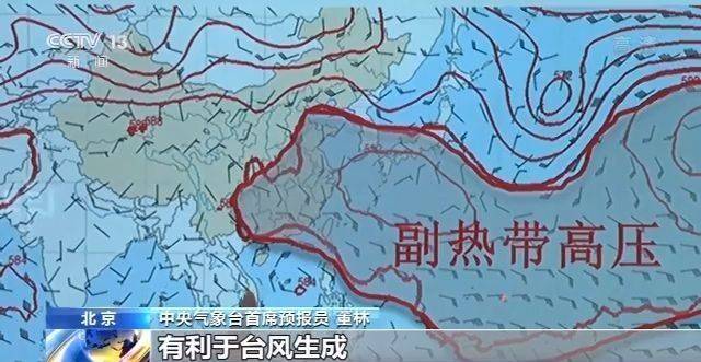 中央气象台：南海热带低压或加强为台风 8月或将进入台风活跃期