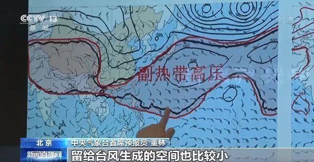 中央气象台：南海热带低压或加强为台风 8月或将进入台风活跃期