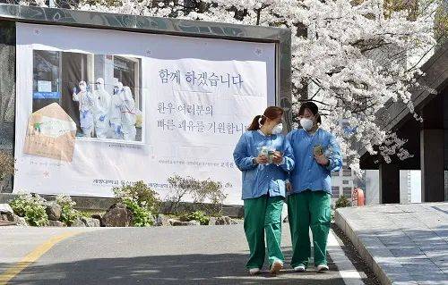 ▲资料图片：3月29日，韩国大邱启明大学东山医院新华社发