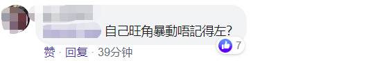 呵呵，又一个说自己不是“港独”的！