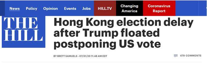 《国会山报》：特朗普提议推迟美国（大选）投票后，香港（宣布）推迟（立法会）选举