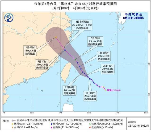 台风强对流预警齐发，暴雨又来了