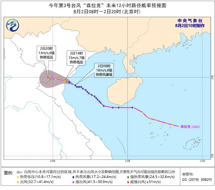 台风强对流预警齐发，暴雨又来了