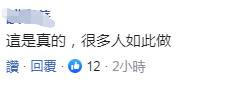 李登辉病亡当晚台北响起鞭炮声?台警方:有民众在庆祝