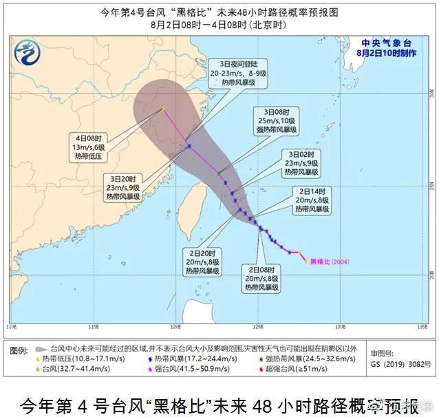 安徽省8月1日出梅:梅雨季长达60天 长度排名历史第一