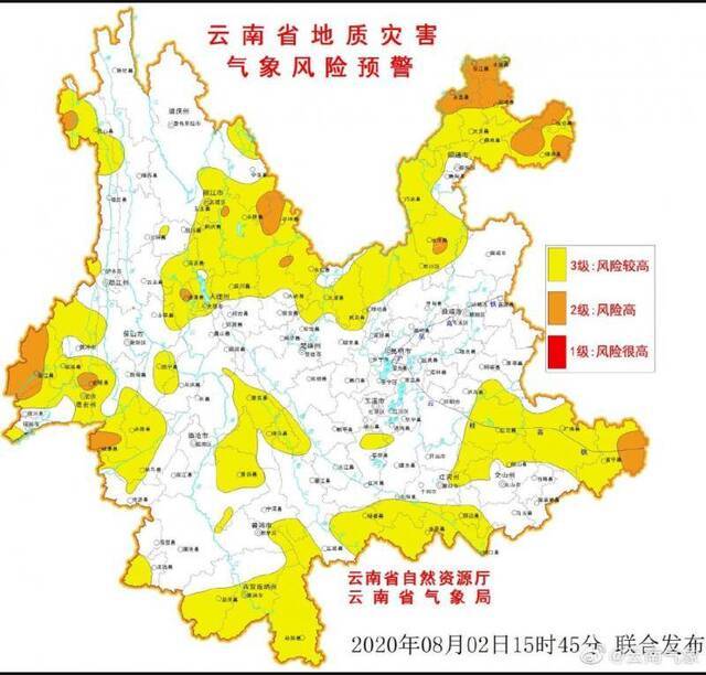 云南省发布强对流黄色预警 多地发生滑坡泥石流风险较高