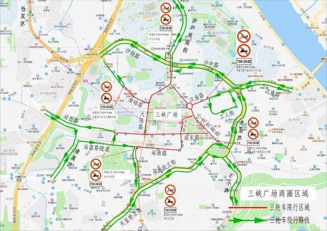 即日起 重庆市沙坪坝部分区域三轮车限行