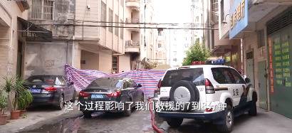 △广东湛江消防车在救援途中被私家车阻挡