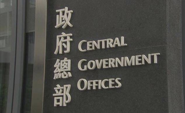 港府：衷心感谢并欢迎中央政府支援队协助香港抗疫