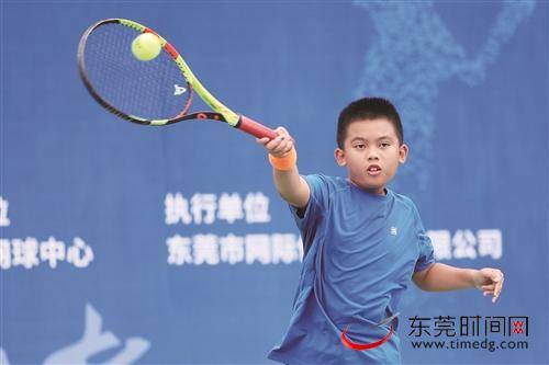 2020广东省青少年网球排名赛在莞拉开战幕