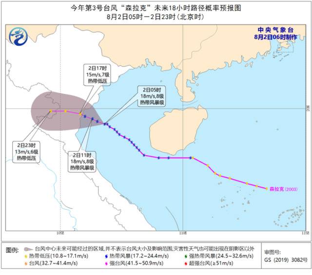 见证历史！4号台风“黑格比”也生成了！对东莞影响大吗？