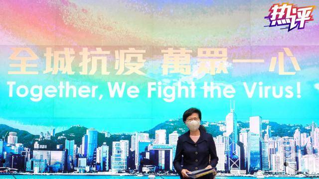 央视：香港市民的安全与健康才是当前最大的政治