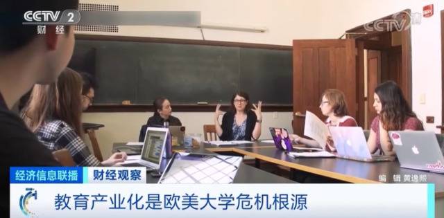 多所百年高校永久关闭 欧美大学的“至暗时刻”来了?