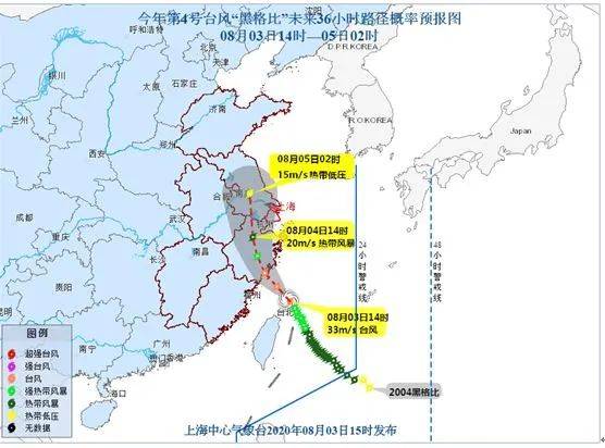 上海发布今年首个台风蓝色预警