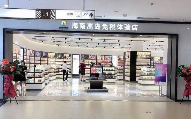 引入海南离岛免税体验店，万宁首创奥莱启动运营迭代转型